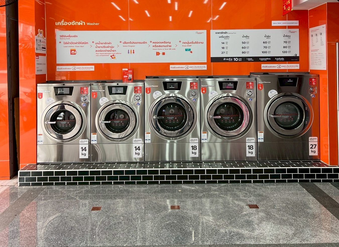 พนักงานกำลังรีดผ้า