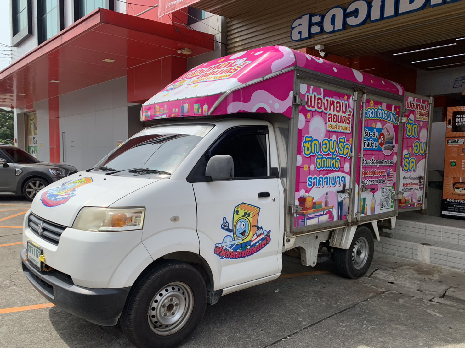 ร้าน Fonghom สาขาหลัก